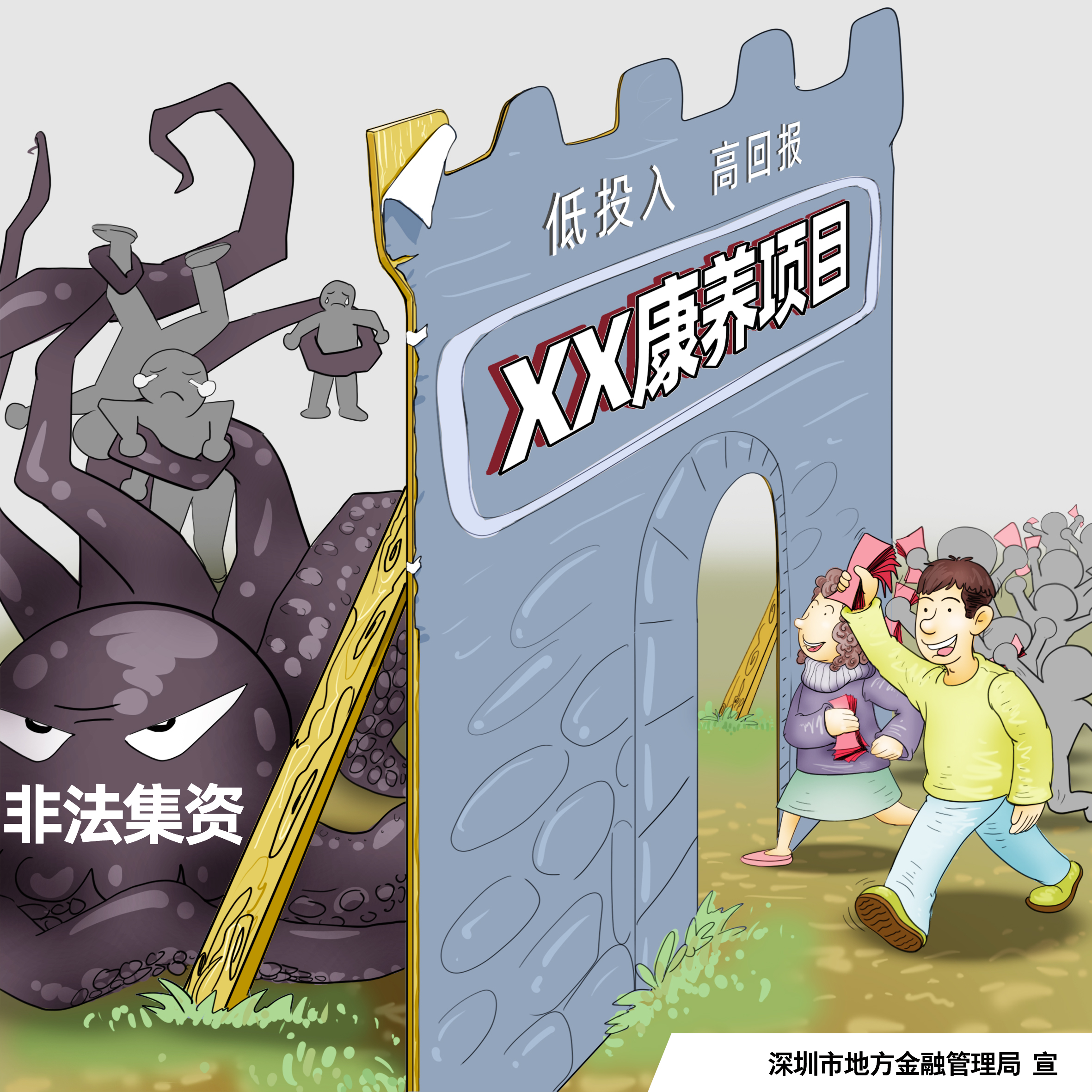1.21項目開發(fā).jpg